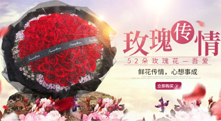 重庆长寿区但渡镇鲜花速递